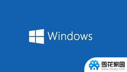 win10重启0xc000000f 0xc000000f蓝屏错误代码解决办法