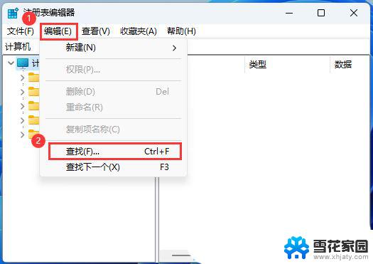 win11打开此ms-gamingoverlay链接 Win11游戏弹窗ms gamingoverlay解决方法