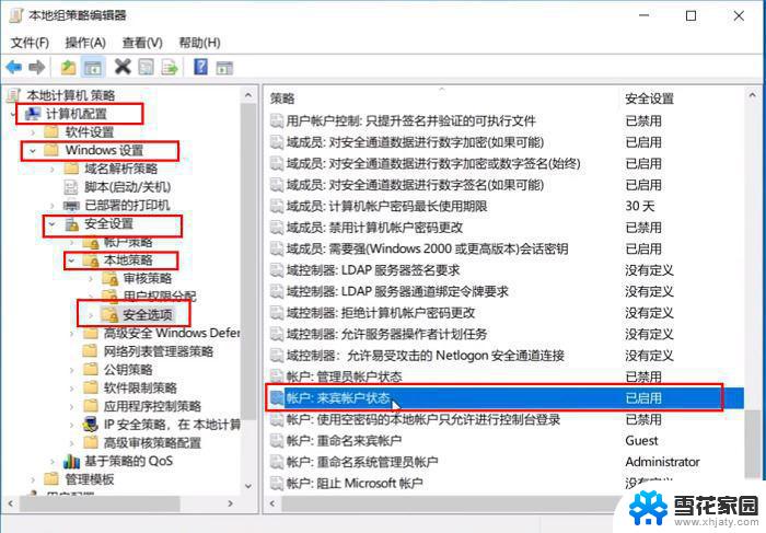 win11共享打印机无权限 Win11网络资源服务无法使用怎么办