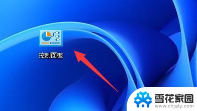 win11共享打印机无权限 Win11网络资源服务无法使用怎么办