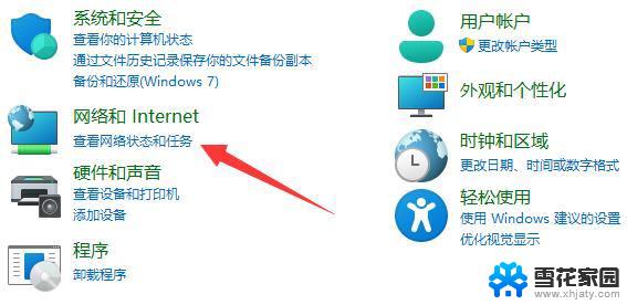 win11共享打印机无权限 Win11网络资源服务无法使用怎么办